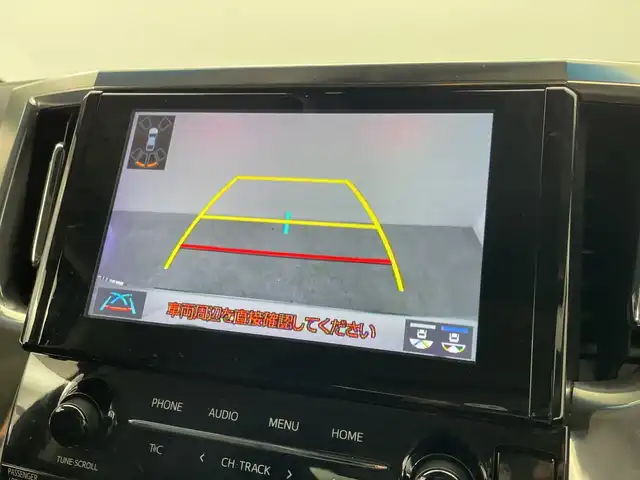 トヨタ アルファード S Cパッケージ 群馬県 2020(令2)年 5.5万km ホワイトパールクリスタルシャイン サンルーフ　モデリスタエアロ　純正９型ディスプレイオーディオ　純正１２．１型後席モニター　アダプティブクルーズコントロール　シートヒーター　エアーシート　ステアリングヒーター　スマートキー　禁煙車