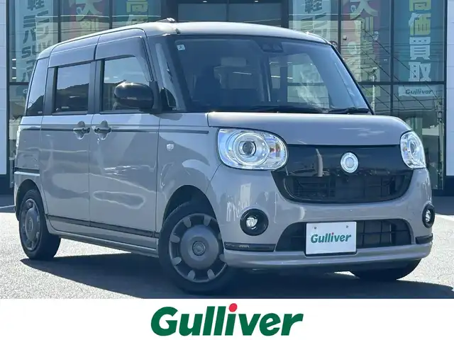 ダイハツ ムーヴ キャンバス G ブラックアクセント リミテッド SAⅢ 岡山県 2020(令2)年 5.7万km グレーマイカM 特別仕様車/登録時走行距離56536km/AppleCarPlay/スマホ連携/ディスプレイオーディオ(Android搭載）/WiFiに繋ぐとYouTube等スマホなしで見れます/両側パワースライドドア/全方位カメラ/ETC/ドライブレコーダー/クリアランスソナー/衝突軽減ブレーキ/横滑り防止装置/車線逸脱警報（レーンキープアシスト）/オートライト/オートマチックハイビーム/アイドリングストップ/純正フロアマット/プッシュスタート/スマートキー/LEDヘッドライト/シートカバー