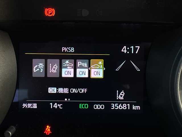 トヨタ ヤリス G 愛媛県 2020(令2)年 3.6万km シルバーM トヨタセーフティセンス/純正ディスプレイオーディオ・ナビキット/Ｂｌｕｅｔｏｏｔｈ/ドライブレコーダー/ＥＴＣ/オートライト/オートハイビーム/衝突軽減システム/コーナーセンサー/スマートキー/プッシュスタート/禁煙車/取説/スペアキー