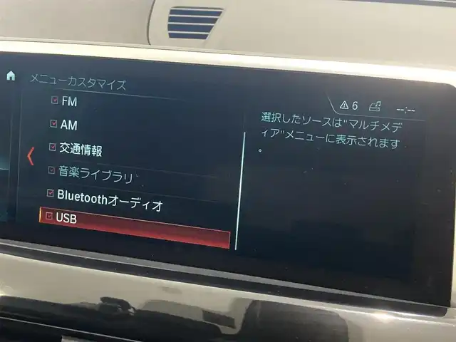 ＢＭＷ Ｘ１ xDrive 18d xライン 熊本県 2019(令1)年 3.3万km 黒 ・スマートキー/・プッシュスタート/・インテリジェントセーフティ/・PDC自動起動/・パーキングアシスト/・クルーズコントロール(追従式)/・ハーフレザーシート/・前席シートヒーター /・純正HDDナビ/　【Bluetooth・USB】/・バックカメラ/・ETC/・パワーバックドア/・LEDヘッドランプ/・フォグランプ/・純正マット
