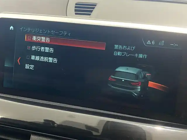 ＢＭＷ Ｘ１ xDrive 18d xライン 熊本県 2019(令1)年 3.3万km 黒 ・スマートキー/・プッシュスタート/・インテリジェントセーフティ/・PDC自動起動/・パーキングアシスト/・クルーズコントロール(追従式)/・ハーフレザーシート/・前席シートヒーター /・純正HDDナビ/　【Bluetooth・USB】/・バックカメラ/・ETC/・パワーバックドア/・LEDヘッドランプ/・フォグランプ/・純正マット