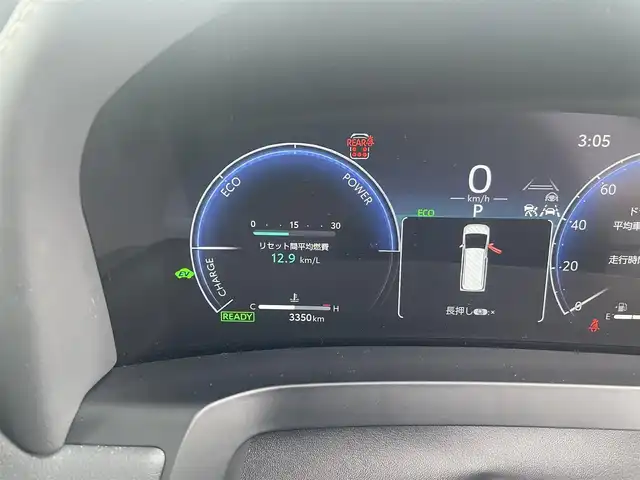 トヨタ アルファードハイブリット Z 神奈川県 2024(令6)年 0.4万km パール