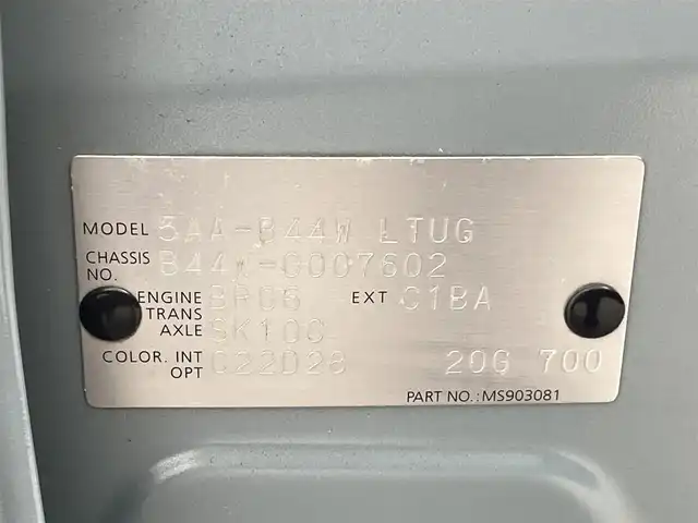 日産 デイズ HWS X プロパイロットED 熊本県 2019(令1)年 2.1万km アッシュブラウン/ソーダブルー 純正ナビMM318D-L/・CD/DVD/・FM/AM/・Bluetooth/・SD/・フルセグTV/主要装備/・アラウンドビューモニター/・プロパイロット/・インテリジェントエマージェンシーブレーキ/・車線逸脱警報機能/・車線逸脱防止支援システム/・踏み間違い衝突防止アシスト/・ふらつき警報機能/・標識認識機能/・先行車発進お知らせ機能/・横滑り防止/・アイドリングストップ/・ＬＥＤヘッドライト/・サイドカーテンエアバッグ/・アイドリングストップ/・ＥＴＣ/・１４インチ純正アルミ/・オートライト/スマートキー/プッシュスタート/スペアキー1本/保証書/取扱説明書