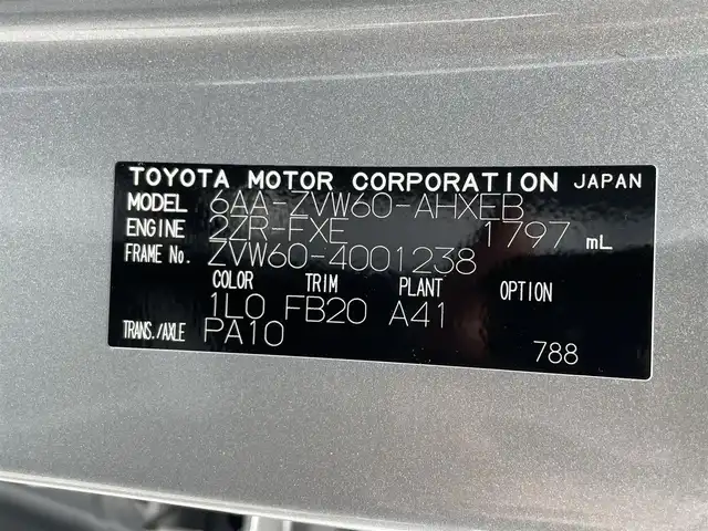トヨタ プリウス X 滋賀県 2023(令5)年 1万km シルバーメタリック 8型ディスプレイオーディオ/・Bluetooth/フルセグ/バックカメラ/革巻きステアリング/ステアリングリモコン/ETC2.0/レーダークルーズコントロール/シートリフター/オートリトラミラー/ドアミラーヒーター/LEDヘッドライト/オートハイビーム/トヨタセーフティセンス/・レーンディパーチャーアラート/・ブラインドスポットモニター/・プリクラッシュセーフティ/・プロアクティブドライビングアシスト/・クリアランスソナー/・リヤクロストラフィックアラート/・後方車両接近告知/・リヤカメラディテクション/・パーキングサポートブレーキ/・安心降車アシスト/・ロードサインアシスト/スマートキー