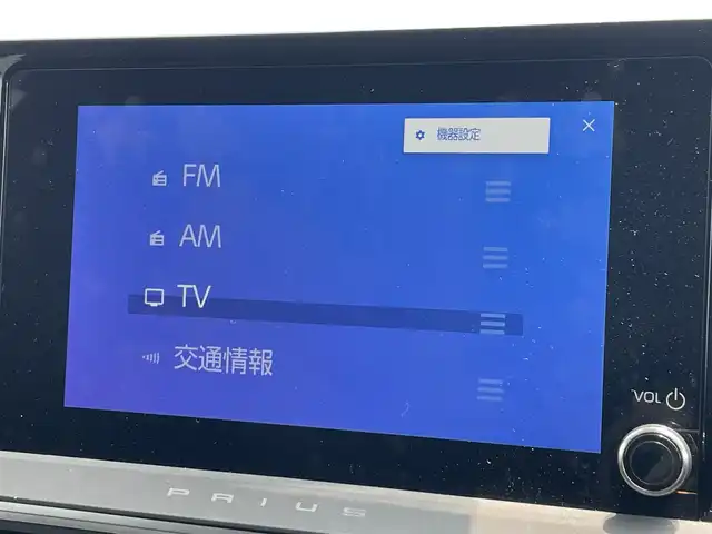 トヨタ プリウス X 滋賀県 2023(令5)年 1万km シルバーメタリック 8型ディスプレイオーディオ/・Bluetooth/フルセグ/バックカメラ/革巻きステアリング/ステアリングリモコン/ETC2.0/レーダークルーズコントロール/シートリフター/オートリトラミラー/ドアミラーヒーター/LEDヘッドライト/オートハイビーム/トヨタセーフティセンス/・レーンディパーチャーアラート/・ブラインドスポットモニター/・プリクラッシュセーフティ/・プロアクティブドライビングアシスト/・クリアランスソナー/・リヤクロストラフィックアラート/・後方車両接近告知/・リヤカメラディテクション/・パーキングサポートブレーキ/・安心降車アシスト/・ロードサインアシスト/スマートキー