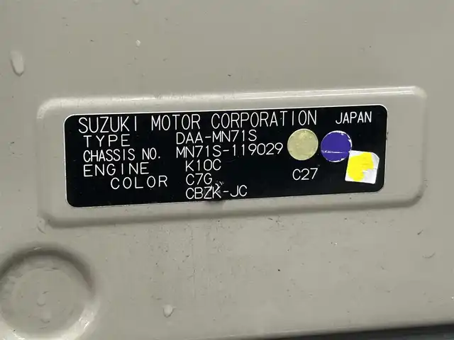 スズキ クロスビー HYBRID MZ 宮崎県 2018(平30)年 9.8万km キャラバンアイボリーパールメタリック/ホワイト 2トーンルーフ /ナビ(CN-RZ83)//TV/CD/DVD/Bluetooth//ビルトインETC//オートライト//純正フロアマット//純正アルミホイール//ドアバイザー