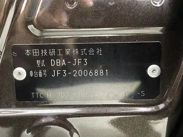 ホンダ Ｎ ＢＯＸ G EX ターボ ホンダセンシング 大阪府 2017(平29)年 2.6万km プレミアムグラマラスブロンズP ターボ　純正大型ナビＴＶ　ハーフレザー　レーダークルコン　衝突軽減　バックカメラ　ＥＴＣ　ドラレコ　両側電動　レーンアシスト　オートハイビーム　アイドリングストップ　ＬＥＤヘッドライト　スマートキー