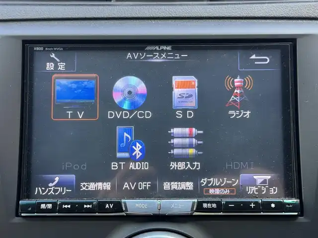 トヨタ マークＸ 250G 兵庫県 2015(平27)年 3.2万km ホワイトパールクリスタルシャイン 社外エアロ/車高調(TEIN)/社外ナビ/(CD/DVD/BT/SD)/フルセグTV/バックカメラ/ETC/社外ツィーター/社外テールランプ/純正テールランプ積み込み有/純正アルミホイール積み込み有/社外アルミ18インチ/前後コーナーセンサー/レザーシート/パワーシート/HIDヘッドライト/オートライト/純正フロアマット/純正ドアバイザー/取扱説明書・保証書