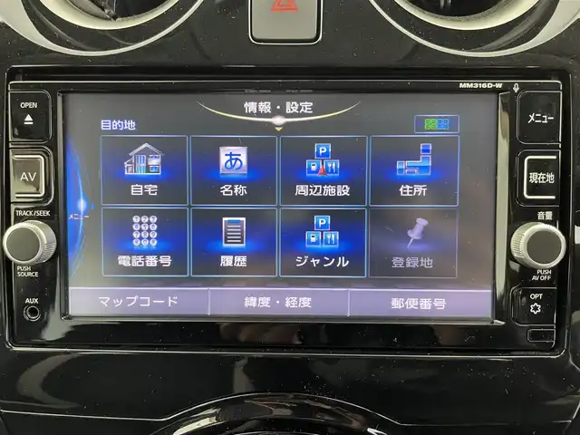 日産 ノート e－パワー X 富山県 2017(平29)年 2.2万km ブリリアントホワイトパール 純正ナビ【MM316D-W】/（AM/FM/CD/DVD/SD/AUX/BT）/フルセグＴＶ/アラウンドビューモニター/衝突被害軽減ブレーキ/レーンキープアシスト/オートLEDヘッドライト/横滑り防止装置/コーナーセンサー前後/デジタルインナーミラー/ETC/スマートキー×２/プッシュスタート/純正フロアマット/取扱説明書/保証書