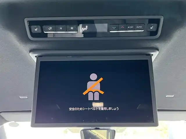 トヨタ ヴォクシー S－Z 奈良県 2023(令5)年 1.1万km スパークリングブラックパールクリスタルシャイン 純正10.5インチディスプレイオーディオ/(TV/BT/AppleCarPlay/AndroidAuto)/純正14インチフリップダウンモニター（V14T-R72R）/レーダークルーズコントロール/バックカメラ/ブラインドスポットモニター/前後コーナーセンサー/プリクラッシュセーフティ/レーンキープアシスト/両側パワースライドドア/パワーバックドア/ハーフレザーシート/全席シートヒーター/ヘッドアップディスプレイ/後席サンシェード/LEDヘッドライト/ETC2.0/純正17インチAW/保証書/取り扱い説明書/スペアキーX1