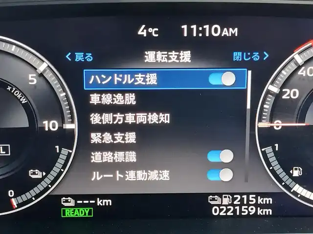 三菱 アウトランダー ＰＨＥＶ