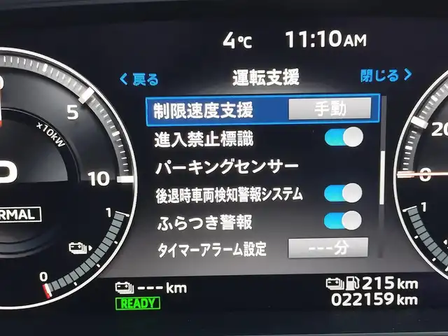 三菱 アウトランダー ＰＨＥＶ