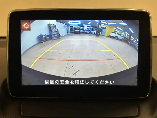 マツダ デミオ XD 群馬県 2015(平27)年 3.8万km メテオグレーマイカ スマートシティブレーキサポート/純正SDナビ/・フルセグTV(TVキャンセラー)/・CD/DVD/BT/・USB/AUX/AM.FM/バックカメラ/ビルトインETC/クルーズコントロール/ステアリングスイッチ/LEDヘッドライト/オートライト/純正15インチAW/純正フロアマット/ドアバイザー/横滑り防止システム/電動格納ウィンカーミラー