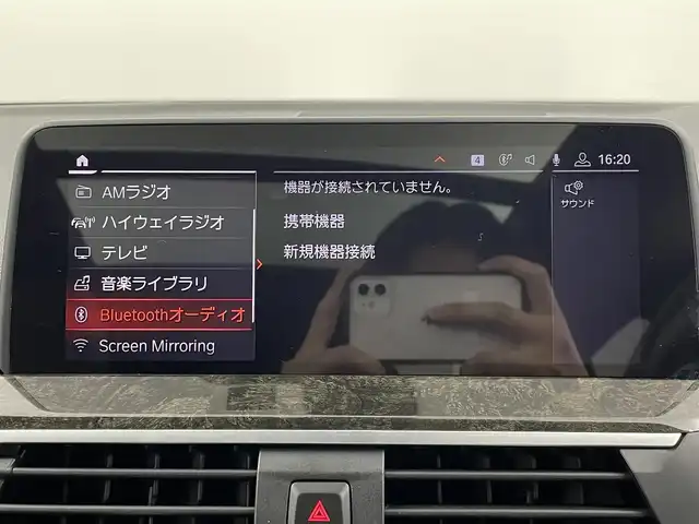 ＢＭＷ Ｘ４ xDrive 30i Mスポーツ 大分県 2020(令2)年 2.7万km アルピンホワイトⅢ 4WD/サンルーフ/インテリジェントセーフティ/・ブレーキ機能付き歩行者警告/・衝突回避アシスト/・Cityブレーキ機能付き歩行者警告/・レーンディパーチャウォーニング/・レーンチェンジウォーニング/・側方衝突警告/・優先通行警告/アクティブクルーズコントール（ACC）/ヘッドアップディスプレイ（HUD）/コンフォートアクセス/ハンズフリー付きテールゲート/ミラー一体型ETC/パーキングアシスト/置くだけ充電/純正ドライブレコーダー（前後）/360°ビューモニター/純正HDDナビ/【フルセグTV、BT対応、USB、AM/FM】/ステアリングスイッチ/パドルシフト/茶革シート/・運転席2メモリーシート/・前席パワーシート/・前席シートヒーター/アイドリングストップ/電動格納ミラー/フロアマット/オートライト/LEDヘッドライト/LEDフォグランプ/コーナーセンサー/純正20インチアルミホイール/保証書、取説、スペアキー有り