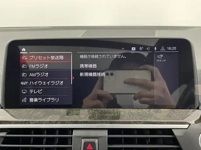 ＢＭＷ Ｘ４ xDrive 30i Mスポーツ 大分県 2020(令2)年 2.7万km アルピンホワイトⅢ 4WD/サンルーフ/インテリジェントセーフティ/・ブレーキ機能付き歩行者警告/・衝突回避アシスト/・Cityブレーキ機能付き歩行者警告/・レーンディパーチャウォーニング/・レーンチェンジウォーニング/・側方衝突警告/・優先通行警告/アクティブクルーズコントール（ACC）/ヘッドアップディスプレイ（HUD）/コンフォートアクセス/ハンズフリー付きテールゲート/ミラー一体型ETC/パーキングアシスト/置くだけ充電/純正ドライブレコーダー（前後）/360°ビューモニター/純正HDDナビ/【フルセグTV、BT対応、USB、AM/FM】/ステアリングスイッチ/パドルシフト/茶革シート/・運転席2メモリーシート/・前席パワーシート/・前席シートヒーター/アイドリングストップ/電動格納ミラー/フロアマット/オートライト/LEDヘッドライト/LEDフォグランプ/コーナーセンサー/純正20インチアルミホイール/保証書、取説、スペアキー有り