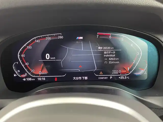 ＢＭＷ Ｘ４ xDrive 30i Mスポーツ 大分県 2020(令2)年 2.7万km アルピンホワイトⅢ 4WD/サンルーフ/インテリジェントセーフティ/・ブレーキ機能付き歩行者警告/・衝突回避アシスト/・Cityブレーキ機能付き歩行者警告/・レーンディパーチャウォーニング/・レーンチェンジウォーニング/・側方衝突警告/・優先通行警告/アクティブクルーズコントール（ACC）/ヘッドアップディスプレイ（HUD）/コンフォートアクセス/ハンズフリー付きテールゲート/ミラー一体型ETC/パーキングアシスト/置くだけ充電/純正ドライブレコーダー（前後）/360°ビューモニター/純正HDDナビ/【フルセグTV、BT対応、USB、AM/FM】/ステアリングスイッチ/パドルシフト/茶革シート/・運転席2メモリーシート/・前席パワーシート/・前席シートヒーター/アイドリングストップ/電動格納ミラー/フロアマット/オートライト/LEDヘッドライト/LEDフォグランプ/コーナーセンサー/純正20インチアルミホイール/保証書、取説、スペアキー有り