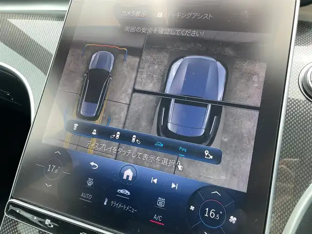 メルセデス・ベンツ Ｍ・ベンツ Ｃ２２０ｄ ステーションワゴン アバンギャルドAMGライン 東京都 2022(令4)年 4.4万km パール ナビゲーションＰＫＧ　/ＭＢＵＸ　/１２セグ　/３６０°カメラ　/ＨＵＤ　/パノラマＳＲ　/黒革　/前席Ｍ付Ｐシート　/ＡｐｐｌｅＣａｒＰｌａｙ　/ＡｎｄｒｏｉｄＡｕｔｏ　/純正前後Ｄレコ　/パドルＳ　/レーダーセーフＰＫＧ