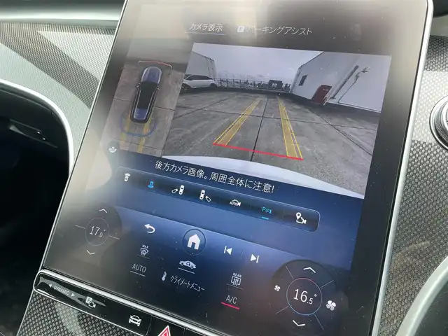 メルセデス・ベンツ Ｍ・ベンツ Ｃ２２０ｄ ステーションワゴン アバンギャルドAMGライン 東京都 2022(令4)年 4.4万km パール ナビゲーションＰＫＧ　/ＭＢＵＸ　/１２セグ　/３６０°カメラ　/ＨＵＤ　/パノラマＳＲ　/黒革　/前席Ｍ付Ｐシート　/ＡｐｐｌｅＣａｒＰｌａｙ　/ＡｎｄｒｏｉｄＡｕｔｏ　/純正前後Ｄレコ　/パドルＳ　/レーダーセーフＰＫＧ