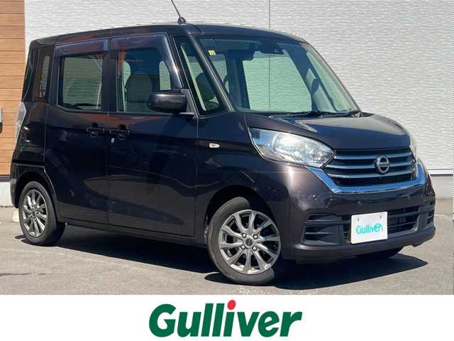 日産 デイズ ルークス X 秋田県 2018(平30)年 7.9万km アッシュブラウンM 4WD/衝突軽減システム/片側パワスラ/社外ナビ/フルセグ/全方位カメラ/アラウンドビューモニター/社外アルミ/スマートキー/アイドリングストップ/コーナーセンサー/プッシュスタート/運転席シートヒーター/ETC/社外フロアマット/純正ドアバイザー/オートエアコン/パワーステアリング/パワーウィンドウ/レベライザー/横滑り防止/電動格納ミラー/保証書/取扱説明書/記録簿