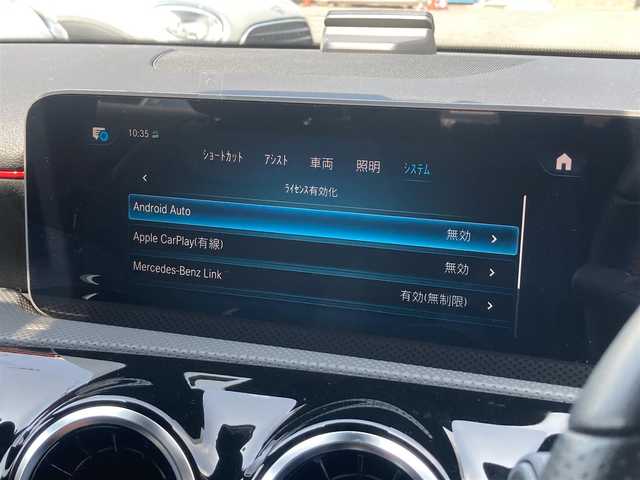メルセデス・ベンツ Ｍ・ベンツ Ａ２５０ 4MATIC AMGライン 熊本県 2020(令2)年 0.9万km ジュピターレッド ・スマートキー/・プッシュスタート/・サンルーフ/・アクティブステアリングアシスト/・道路標識アシスト/・アクティブレーンキーピングアシスト/・アクティブブレーキアシスト/・アテンションアシスト/・ブラインドスポットモニター/・レーンチェンジアシスト/・インテリジェントライトシステム/・クルーズコントロール(追従式)/・ハーフレザーシート/・前席パワーシート/・前席シートヒーター /・純正メモリナビ/　【Bluetooth・USB・AppleCarPlay・AndroidAuto】/・フルセグTV/・バックカメラ/・ETC2.0/・LEDヘッドランプ/・純正マット