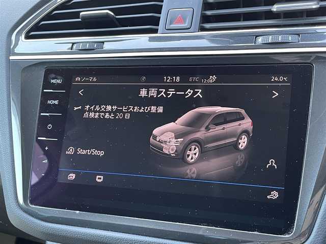 フォルクスワーゲン ティグアン TDI 4モーション ハイライン 道東・釧路十勝 2018(平30)年 5.2万km オリックスホワイトパールエフェクト ４WD/純正ナビ/CD/DVD/SD/フルセグ/AppleCarPlay/AndroidAudio/全方位モニター/ETC２．０/同一車線内全車速運転支援システム/アダクティブクルーズコントロール/アダクティブシャシーコントロール/レーンキープアシストシステム/レーンチェンジアシストシステム/プリクラッシュブレーキシステム/レザーシート/パワーシート（運転席）/全席シートヒーター/電動リアゲート/純正AW　18インチ/純正フロアマット/スペアキー