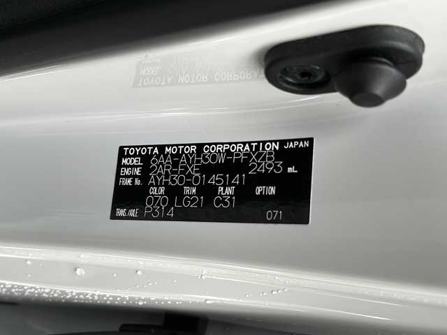 トヨタ アルファードハイブリット エグゼクティブ ラウンジ S 広島県 2022(令4)年 3.2万km ホワイトパールクリスタルシャイン 禁煙車/4WD/トヨタセーフティセンス/・プリクラッシュセーフティ/・レーンディパーチャーアラート/・レーダークルーズコントロール/・先行車発進告知/・オートマチックハイビーム/BSM/RCTA/JBLプレミアムサウンド/パノラミックビューモニター/純正フリップダウンモニター/デジタルインナーミラー/純正メーカーOPナビ/・フルセグTV/CD/DVD/Blu-ray/Bluetooth/・HDMI/USB/SD/サウンドライブラリ/ウッドコンビステアリング/ステアリングヒーター/ステアリングスイッチ/３眼LEDヘッドライト/フォグランプ/シーケンシャルターンランプ/１・２列目シートヒーター/ベンチレーション/黒革シート/シートメモリー/パワーシート/AC100V1500W電源/純正ドアバイザー/純正フロアマット/ETC2.0/スペアタイヤ/純正17インチアルミホイール