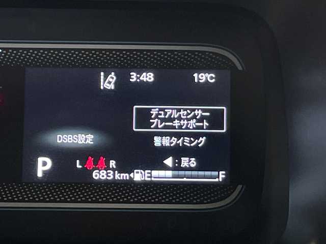 スズキ スペーシア HYBRID X 愛知県 2023(令5)年 0.1万km 黄 届出済未使用車/両側パワースライドドア/シートヒーター/コーナーセンサー/LEDヘッドライト/レーンキープアシスト/オートマチックハイビーム/オットマン/衝突軽減システム/ステアリングスイッチ/スマートキー/プッシュスタート