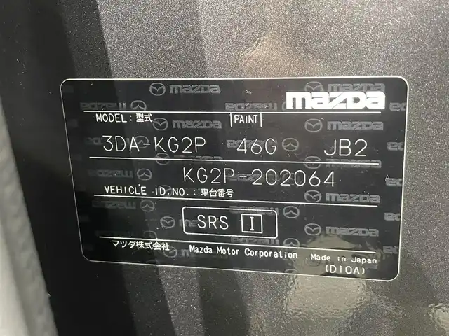 マツダ ＣＸ－８ XD プロアクティブ 愛知県 2018(平30)年 5.2万km マシーングレープレミアムM 純正8インチナビ/（Bluetooth/AM/FM/フルセグTV/Carplay）/電動リアゲート/ブラインドスポットモニター/シートヒーター/フリップダウンモニター/衝突軽減ブレーキ/アラウンドビューモニター/レーダークルーズコントロール/LEDヘッドライト/ETC/ドライブレコーダー/メモリ機能付きパワーシート/ステアリングヒーター/コーナーセンサー/ルーフレール/パーキングアシスト/スマートキー/純正19インチAW