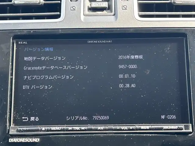 スバル フォレスター 2．0i－L アイサイト 鹿児島県 2017(平29)年 15.4万km クリスタルホワイトP 純正ナビ　/ＴＶ　/バックカメラ　/ＥＴＣ　/クルーズコントロール　/ＢｌｕｅＴｏｏｔｈ接続　/ドライブレコーダー/Ｄ＋Ｎ席パワーシート　/全席シートヒーター　/電動リアゲート　/純正フロアマット　/純正アルミホイール　/４ＷＤ　/ＬＥＤライト　/アイドリングストップ/カーテンエアバッグ/MTモード付AT/ベンチシート/スマートキー