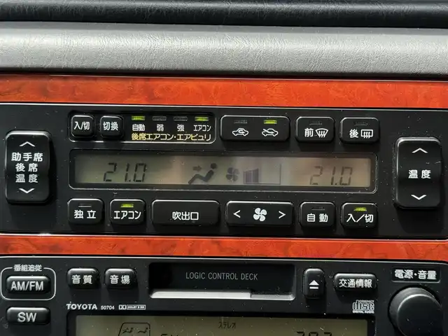 トヨタ センチュリー 滋賀県 2008(平20)年 18.8万km ブルーマイカ バックカメラ/クルーズコントロール/ETC/純正読書灯/AM/FM/CD/DVD/テープ/後席マッサージ機能付き/全席パワーシート/全席シートヒーター/全席エアシート