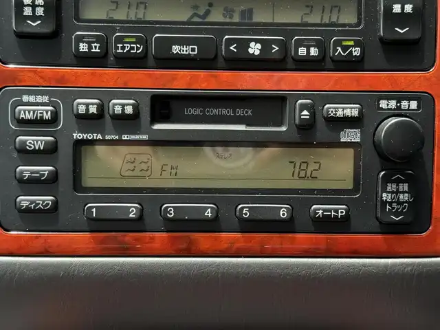 トヨタ センチュリー 滋賀県 2008(平20)年 18.8万km ブルーマイカ バックカメラ/クルーズコントロール/ETC/純正読書灯/AM/FM/CD/DVD/テープ/後席マッサージ機能付き/全席パワーシート/全席シートヒーター/全席エアシート