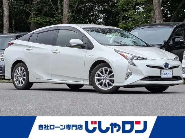 トヨタ プリウス S 栃木県 2016(平28)年 14.9万km ホワイトパールクリスタルシャイン (株)IDOMが運営する【じしゃロン宇都宮店】の自社ローン対象車両になります。こちらは現金またはオートローンご利用時の価格です。自社ローンご希望の方は別途その旨お申付け下さい/純正ナビ/衝突軽減システム/クルーズコントロール/レーンキープアシスト/コーナーセンサー/バックカメラ/ETC/ドアミラーウインカー/ドアバイザー