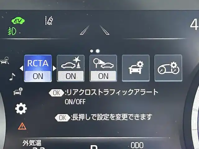 トヨタ クラウン ハイブリッド S エレガンススタイル 佐賀県 2019(令1)年 1.7万km ホワイトパールクリスタルシャイン 純正8インチナビ/フルセグTV/CD/DVD/Bluetooth/バックカメラ/衝突被害軽減システム/ブラインドスポットモニター/レーダークルーズコントロール/クリアランスソナー/レーンアシスト/ロードサインアシスト/オートライト/オートマチックハイビーム/電子パーキング/オートブレーキホールド/前方ドライブレコーダー/LEDヘッドライト/LEDフォグライト/ハーフレザーシート/純正フロアマット/運転席・助手席パワーシート/スマートキー/ステアリングスイッチ