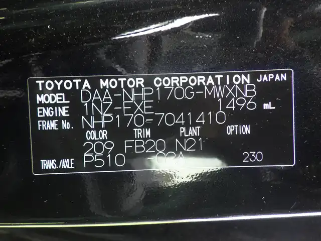 トヨタ シエンタ ハイブリッド X 千葉県 2016(平28)年 5.4万km ブラックマイカ モデリスタフロントフポイラー/左パワースライドドア/右イージークローザードア/純正SDナビ/地デジTV/【DVD/CD再生機能　Bluetooth接続】/バックカメラ/フリップダウンモニター/ドライブレコーダー（前後撮影）/前席シートヒーター/ETC/LEDヘッドライト/フォグライト/ウインカーミラー/社外15インチアルミホイル/キーレス