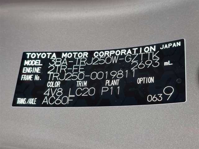 トヨタ ランドクルーザー ２５０ VX 東京都 2025(令7)年 0.7万km アバンギャルドブロンズメタリック ムーンルーフ/純正ディスプレイオーディオ/パノラミックビューモニター/ビルトインETC2.0/デジタルインナーミラー/パワーバックドア/シートヒーター/ベンチレーションシート/パワーシート/ステアリングヒーター/Toyota Safety Sense/・プリクラッシュセーフティ/・レーントレーシングアシスト/・レーダークルーズコントロール/・アダプティブハイビームシステム/・ブラインドスポットモニター/・コーナーセンサー