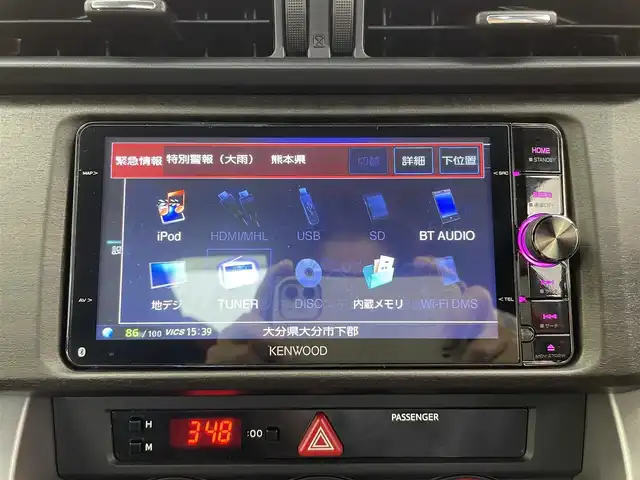 トヨタ ８６ GT 大分県 2015(平27)年 2.7万km クリスタルホワイトパール 社外ナビ/（フルセグ/CD/DVD/Bluetooth）/モデリスタエアロ/クスコタワーバー/パドルシフト/走行モード切替/（SNOW/sports）/クリアランスソナー/バックカメラ　/ETC/オートライト/オートエアコン/社外アルミホイール/プッシュスタート・スマートキー/保証書・取扱説明書/スペアキー