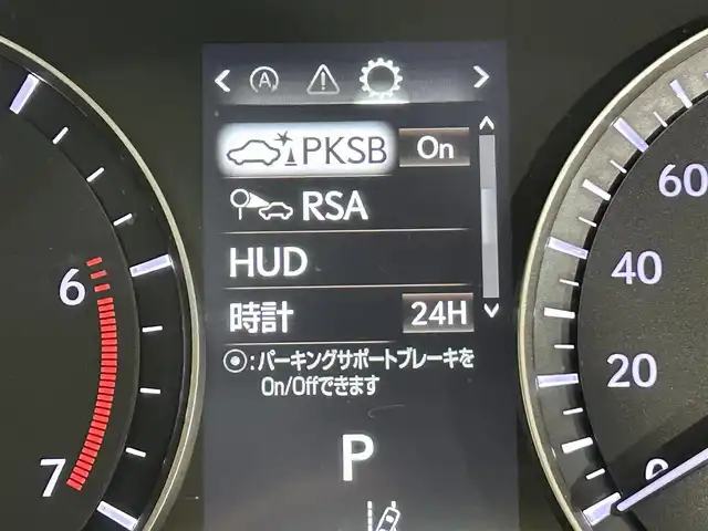 レクサス ＲＸ 300 バージョンL 佐賀県 2020(令2)年 5.1万km ブラック メーカー純正ナビ/パノラミックビューモニター/パノラマルーフ/3眼LEDヘッドライト/黒レザーシート/シートヒーター＜運転席/助手席/2列目＞/エアシート＜運転席/助手席＞/メモリシート＜運転席/助手席＞/パワーシート ＜運転席/助手席/2列目＞/ルーフレール/パドルシフト/ミラー型ドライブレコーダー/ETC2.0/ステアリングヒーター/レクサスセーフティセンス/・LTA/・PCA/・BSM/・RSA/・PKSB/・RCTA/・PKSA/・HUD