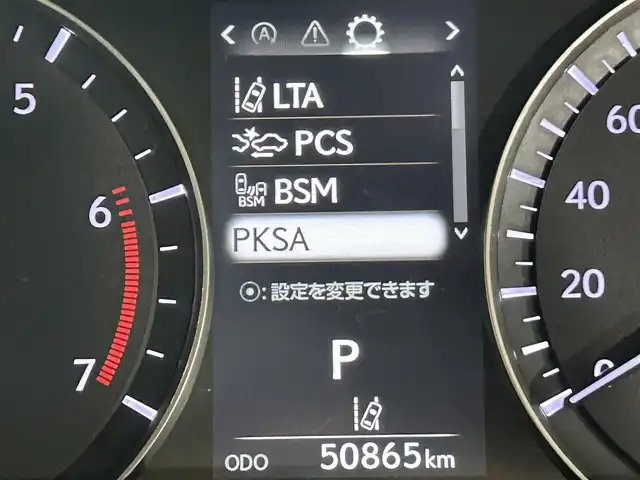 レクサス ＲＸ 300 バージョンL 佐賀県 2020(令2)年 5.1万km ブラック メーカー純正ナビ/パノラミックビューモニター/パノラマルーフ/3眼LEDヘッドライト/黒レザーシート/シートヒーター＜運転席/助手席/2列目＞/エアシート＜運転席/助手席＞/メモリシート＜運転席/助手席＞/パワーシート ＜運転席/助手席/2列目＞/ルーフレール/パドルシフト/ミラー型ドライブレコーダー/ETC2.0/ステアリングヒーター/レクサスセーフティセンス/・LTA/・PCA/・BSM/・RSA/・PKSB/・RCTA/・PKSA/・HUD