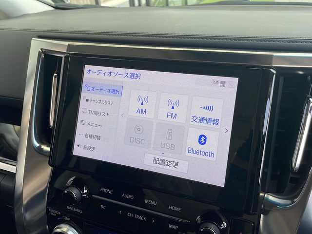 トヨタ アルファード S Cパッケージ 愛知県 2020(令2)年 5.3万km スパークリングブラックパールクリスタルシャイン 衝突軽減システム/純正9型ナビ/フリップダウンモニター/三眼LEDヘッドライト/シートヒーター/エアシート/フルセグ/Bluetooth/バックカメラ/電動リアゲート/パワーシート/コーナーセンサー/ETC2.0/純正アルミホイール/ブラインドスポットモニター/インテリジェントミラー/リアオートエアコン/ステアリングヒーター/ステアリングスイッチ/スマートキー/プッシュスタート