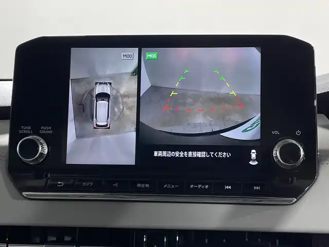 三菱 アウトランダー ＰＨＥＶ M 神奈川県 2022(令4)年 1.3万km コスミックブルーマイカ 4WD/純正9インチスマートフォン連携ナビ/(Bluetooth、AppleCarPlay、フルセグTV)/全方位カメラ/パドルシフト/前席シートヒーター/ステアリングヒーター/パワーバックドア/マイパイロット/eアシスト/・衝突軽減ブレーキ/・踏み間違い衝突防止アシスト/・車線逸脱警報/・車線逸脱防止支援機能/・ふらつき警報/・標識認識システム/・後退時車両検知/BSM/LEDヘッドライト/スマートキー/スペアキー×１本