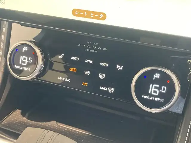 ジャガー ジャガー Ｆペース R－ダイナミック SE 熊本県 2024(令6)年 0.8万km パール ・スマートキー/・プッシュスタート/・ガラスルーフ/・エマージェンシーブレーキ/・エマージェンシーレーンキープ/・ドライバーコンディションモニタ/・パークエイド/・リアクロストラフィックモニター/・オートハイビーム/・クルーズコントロール(追従式)/・黒革シート/・前席パワーシート/・前席シートヒーター /・ハンドルヒーター /・純正メモリナビ/　【Bluetooth・USB・AppleCarPlay・AndroidAuto】/・MERIDIANサウンドシクテム/・全方位カメラ/・ワイヤレス充電/・ETC2.0/・パワーバックドア/・LEDヘッドランプ/・純正マット/・保証書/取説