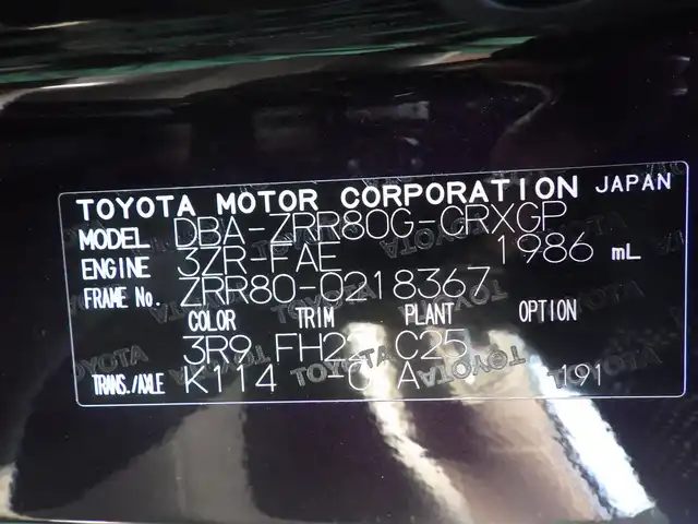 トヨタ エスクァイア Gi 千葉県 2016(平28)年 5.5万km ボルドーマイカメタリック Toyota Safety Sense/・プリクラッシュセーフティ/・レーンディパーチャーアラート/・オートハイビーム/クルーズコントロール/アイドリングストップ/両側パワースライドドア/前席シートヒーター/純正SDナビ/地デジTV/【DVD/CD再生機能　Bluetooth接続】/バックカメラ/革巻きステアリング/ETC/LEDヘッドライト/フォグライト/ウインカーミラー/社外フロントグリル/社外15インチアルミホイル/スマートキー