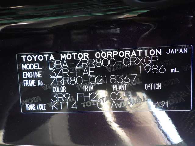 トヨタ エスクァイア Gi 千葉県 2016(平28)年 5.5万km ボルドーマイカメタリック Toyota Safety Sense/・プリクラッシュセーフティ/・レーンディパーチャーアラート/・オートハイビーム/クルーズコントロール/アイドリングストップ/両側パワースライドドア/前席シートヒーター/9インチ純正SDナビ/地デジTV/【DVD/CD再生機能　Bluetooth接続】/バックカメラ/革巻きステアリング/ETC/LEDヘッドライト/フォグライト/ウインカーミラー/社外フロントグリル/社外15インチアルミホイル/スマートキー