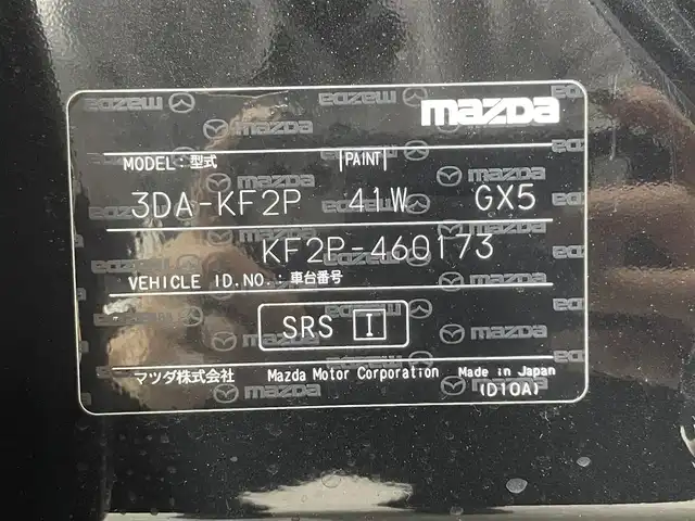 マツダ ＣＸ－５ XD ブラックトーンエディション 大阪府 2021(令3)年 1.7万km ジェットブラックマイカ 純正10.25incナビTV 360カメラ ハーフレザー パワーシート/ヒーター ステアリングヒーター 電動リアゲート レーダークルコン 衝突軽減ブレーキ レーンアシスト ブラインドSM スマートキー プッシュスタート