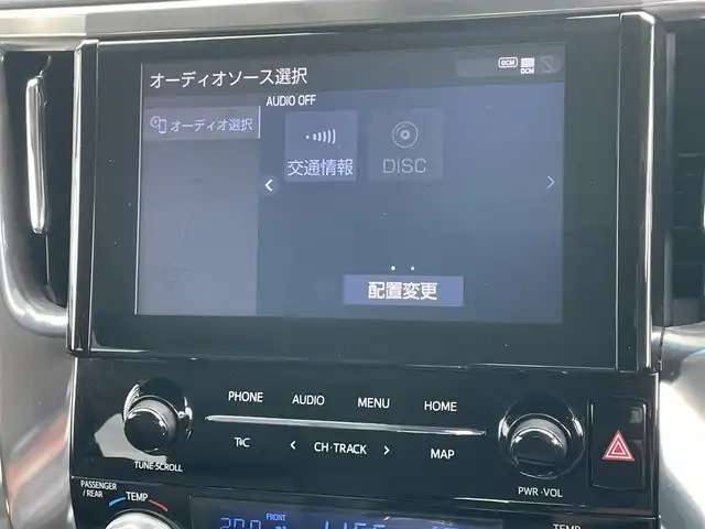 トヨタ ヴェルファイア ハイブリット ZR Gエディション 山口県 2020(令2)年 4.2万km スパークリングブラックパールクリスタルシャイン 外部検査済み/ワンオーナー/4WD/AppleCarPlay/純正メモリナビ/ （DVD/フルセグTV/Bluetooth/USB）/バックカメラ/ビルトインETC2.0/前後ドライブレコーダー/デジタルインナーミラー/後席フリップダウンモニター/両側パワースライドドア/レザーシート/前席・2列目パワーシート/前席シートヒーター/前席エアシート/パワーバックドア/ステアリングヒーター/リアサンシェード/TOYOTA Safety Sense/・レーダークルーズ コントロール/・プリクラッシュセーフティ/・レーントレーシングアシスト/・レーンディパーチャーアラート/・ロードサインアシスト/・先行車発進告知機能/・オートマチックハイビーム/ブラインドスポットモニター/パーキングサポートブレーキ/リアクロストラフィックアラート/横滑り防止機能/スマートキー/純正17インチアルミホイール/純正LEDヘッドライト/カーテンエアバック/スペアキー1本/保証書/取扱説明書