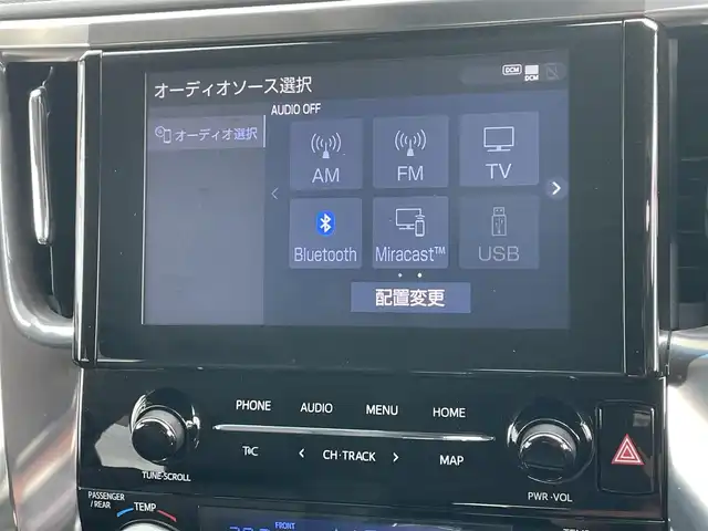 トヨタ ヴェルファイア ハイブリット ZR Gエディション 山口県 2020(令2)年 4.2万km スパークリングブラックパールクリスタルシャイン 外部検査済み/ワンオーナー/4WD/AppleCarPlay/純正メモリナビ/ （DVD/フルセグTV/Bluetooth/USB）/バックカメラ/ビルトインETC2.0/前後ドライブレコーダー/デジタルインナーミラー/後席フリップダウンモニター/両側パワースライドドア/レザーシート/前席・2列目パワーシート/前席シートヒーター/前席エアシート/パワーバックドア/ステアリングヒーター/リアサンシェード/TOYOTA Safety Sense/・レーダークルーズ コントロール/・プリクラッシュセーフティ/・レーントレーシングアシスト/・レーンディパーチャーアラート/・ロードサインアシスト/・先行車発進告知機能/・オートマチックハイビーム/ブラインドスポットモニター/パーキングサポートブレーキ/リアクロストラフィックアラート/横滑り防止機能/スマートキー/純正17インチアルミホイール/純正LEDヘッドライト/カーテンエアバック/スペアキー1本/保証書/取扱説明書