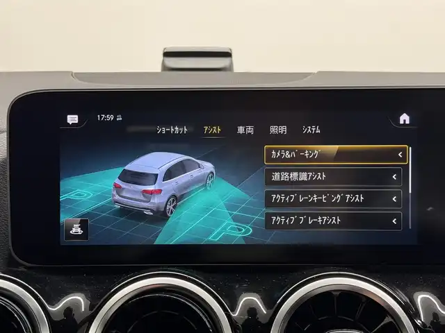 メルセデス・ベンツ Ｂ２００ｄ AMGライン 三重県 2020(令2)年 2.4万km デジタルホワイト ディーゼル・ターボ/FF/MTモード付コラム8AT/10.25インチナビ MBUX/（AM/FM/TV/USB-C/Bluetooth/CarPlay/AndroidAuto）/360°カメラシステム*/ドライブレコーダー 前後/ETC2.0/安全/レーダーセーフティパッケージ*/●PRE-SAFEブレーキ、PRE-SAFE＋/●アクティブレーンキーピングアシスト/●ブラインドスポットアシスト/●アクティブディスタンスアシスト・ディストロニック（追従走行・自動再発進機能付クルコン）/●パークトロニック（コーナーセンサー）/●アクティブパーキングアシスト/●レーンチェンジアシスト/●アテンションアシスト/など/装備/【AMGライン*】/●18インチ5ツインスポークAW/●ステンレスペダル/●アダプティブハイビームアシスト・プラス/【アドバンスドパッケージ*】/●ヘッドアップディスプレイ/●アドバンスドサウンドシステム（10スピーカー）/・ハーフレザーシート/・シートヒーター（D/N）/・メモリー付12wayパワーシート（D/N）/・左右独立オートエアコン/・LEDインテリジェントライトシステム/・オートトランク/など/*…メーカーOP