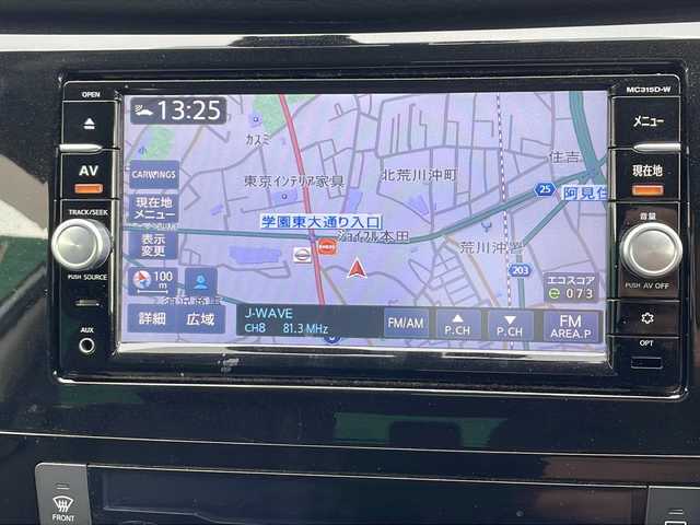 日産 エクストレイル 20X エマージェンシーブレーキ 茨城県 2016(平28)年 5.4万km ブリリアントホワイトパール 純正SDナビ/Bluetooth搭載/フルセグTV/バックカメラ/エマージェンシーブレーキ/フロントソナー/リアソナー/クルーズコントロール/AAC/オートライト/ハーフレザーシート/シートヒーター/純正17インチアルミホイール/純正フロアマット/アイドリングストップ/スマートキー/ETC