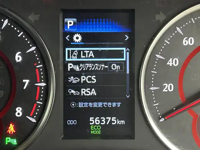 トヨタ ヴェルファイア Z Aエディション 福岡県 2019(平31)年 5.7万km ホワイトパールクリスタルシャイン サンルーフ　/後席モニター　/社外ナビ（ＢＴ，フルセグＴＶ）　/バックカメラ　/ＥＴＣ　/前後ドラレコ　/ＡＣＣ　/コーナーセンサー　/衝突軽減ブレーキ　/レーンキープ　/両側電動スライドドア　/パワーバックドア　/ＬＥＤ