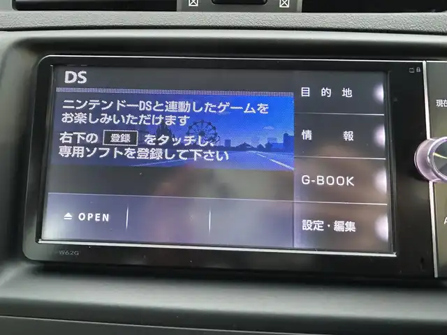 トヨタ マークＸ PREMIUM 奈良県 2012(平24)年 3.6万km ダークレッドマイカメタリック ワンオーナー/純正ナビ【NSZT-W62G】(フルセグTV/CD/DVD)/前後ドラレコ/ハーフレザー/前席シートヒーター/前席パワーシート/革巻きステアリング/クルコン/バックカメラ/純正18インチAW/横滑り防止システム/ビルトインETC/フォグ/ドアバイザー/ウインカーミラー/保証書・取説